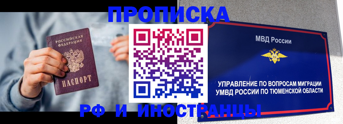 регистрация для школы в Салавате